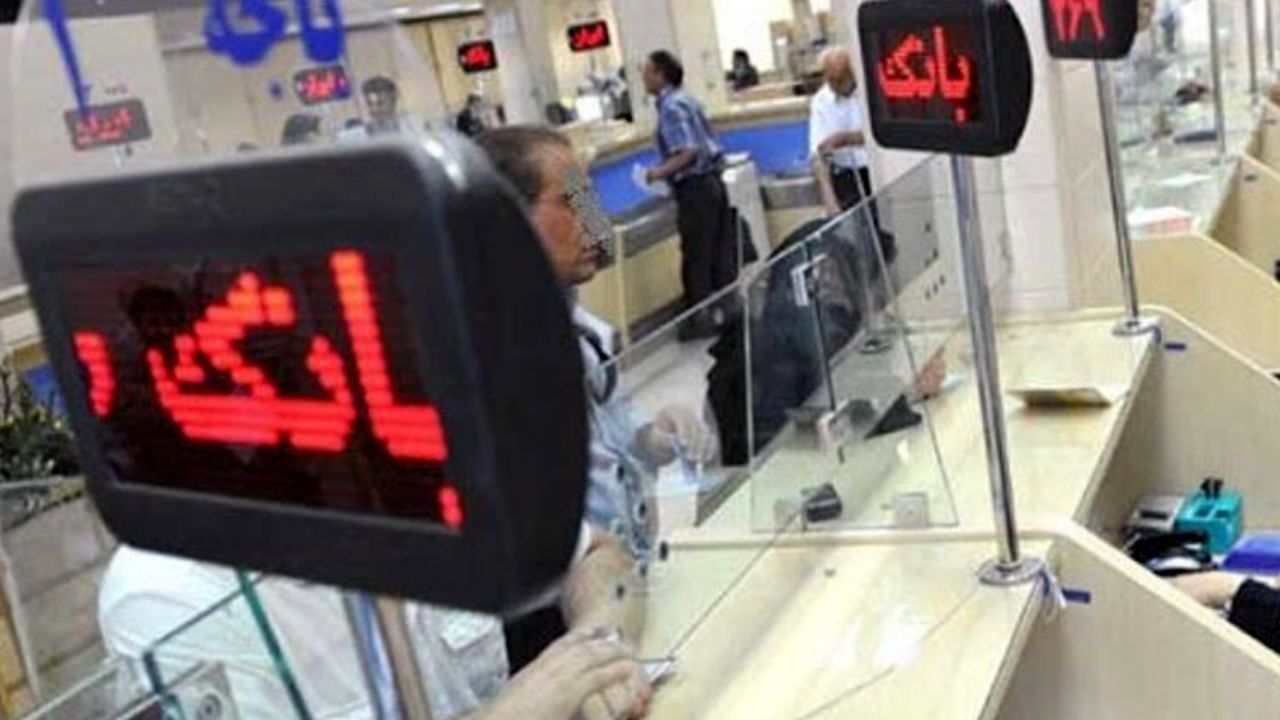 تمدید یک ماهه مهلت دریافت کد شهاب برای همه مشتریان نظام بانکی است