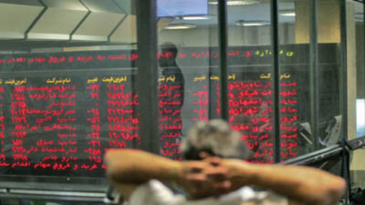 چرا صعود بازار سرمایه متوقف می‌شود؟