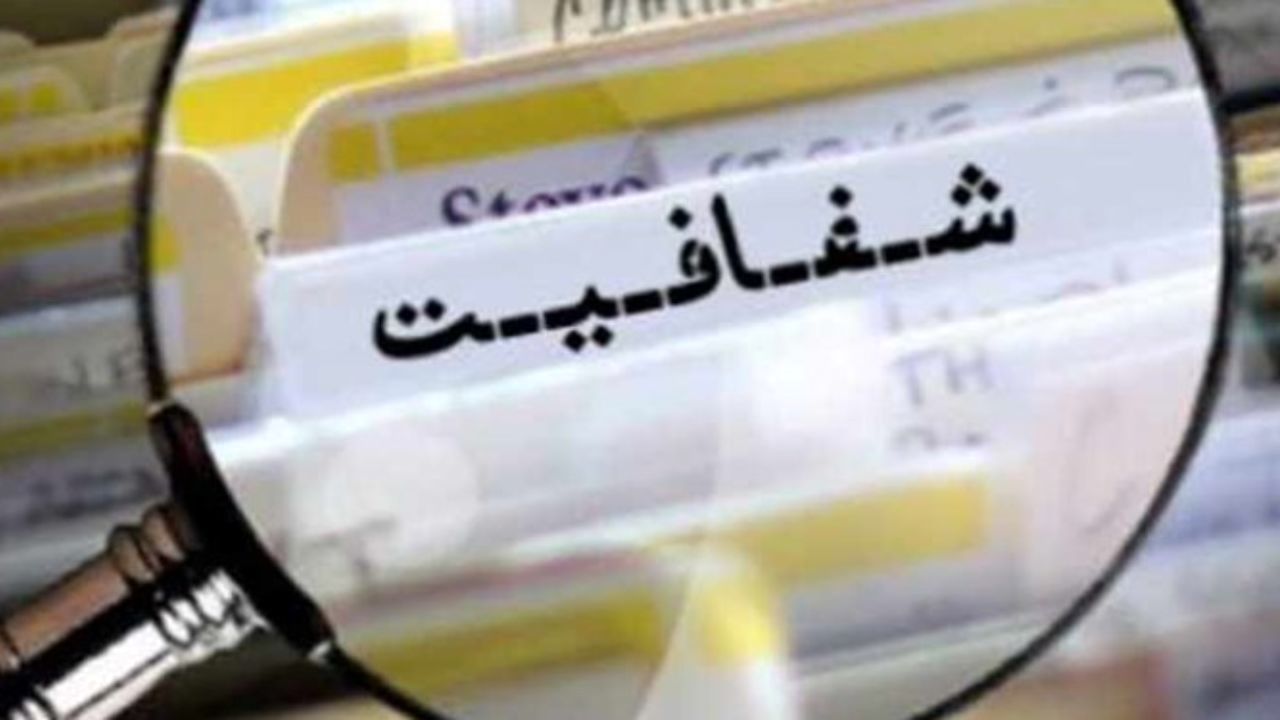 مجلس انقلابی کلیات طرح شفافیت آراء نمایندگان را هم رد کرد / اختلافات درون پارلمانی آشکارتر می‌شود؟
