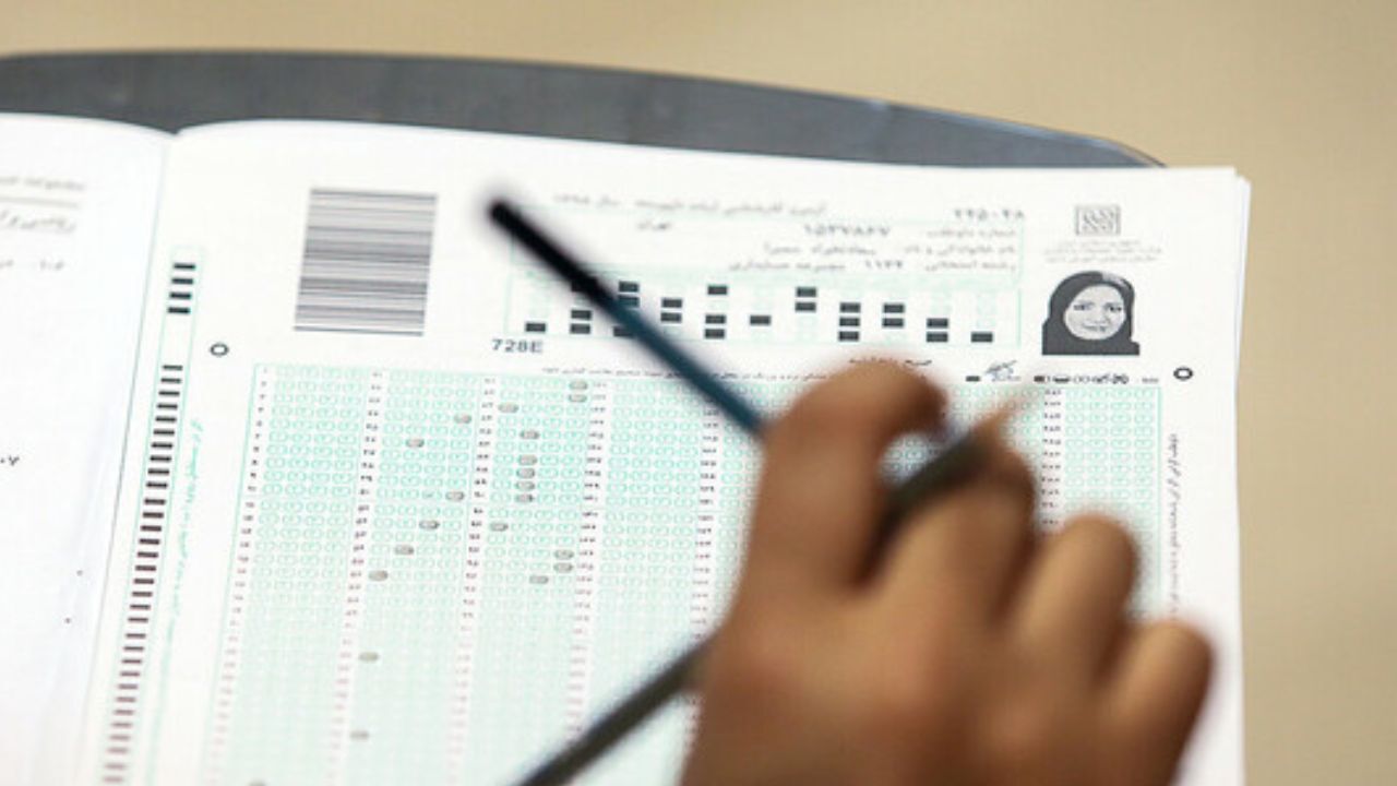 داوطلبان کنکور سراسری و ارشد کاهش یافتند