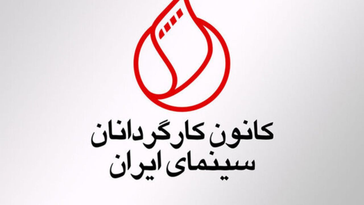پیامی برای کارگردانان برگزیده فیلم فجر و امیدواری برای «قاتل و وحشی»