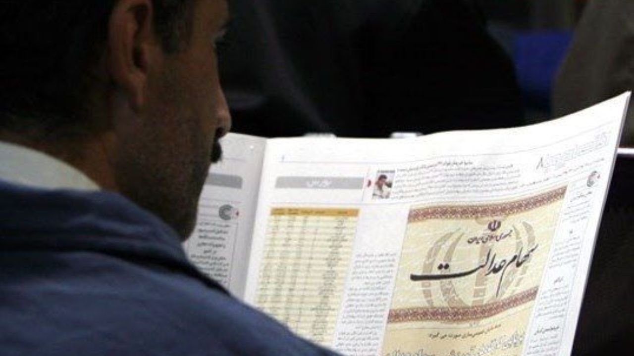 مصوبه خرید سهام عدالت توسط هلدینگ‌های بزرگ به زودی عملیاتی می‌شود