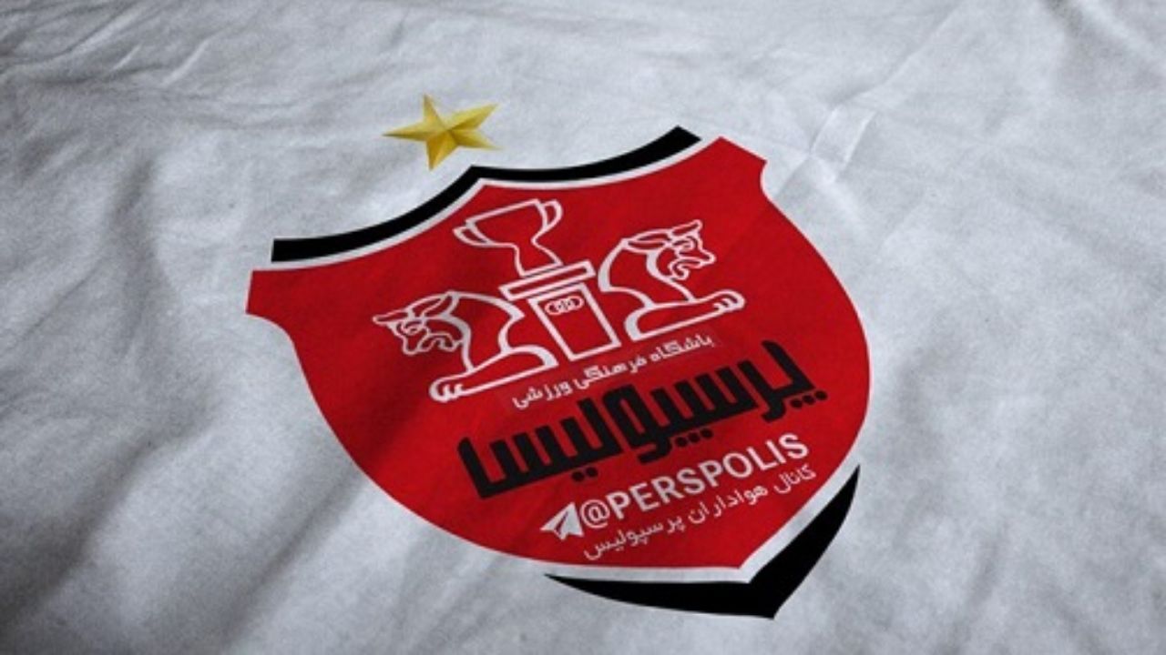 فسخ قرارداد پرسپولیس با کارگزار بدعهد