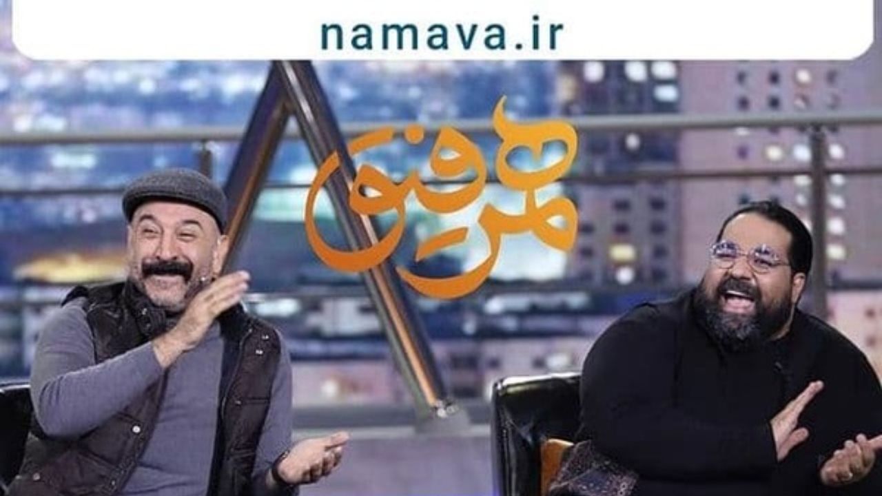 پخش«همرفیق» با حضور علی انصاریان و رضا صادقی
