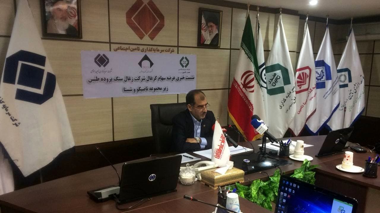 مدیرعامل شرکت زغال سنگ پروده طبس:  سود خالص دوره 12 ماهه به 700 میلیارد تومان خواهد رسید/ تحریم فولاد تاثیری بر درآمد ما ندارد/ عضو هیات مدیره زغال سنگ پرورده طبس: کزغال 90 درصد سود خالص بین سهامداران تقسیم خواهد کرد