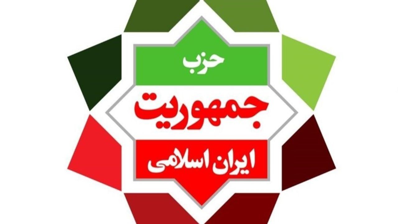 اختلافات در حرب جمهوریت بالا گرفت / جلسه‌ شورای مرکزی حزب جعلی بوده است؟