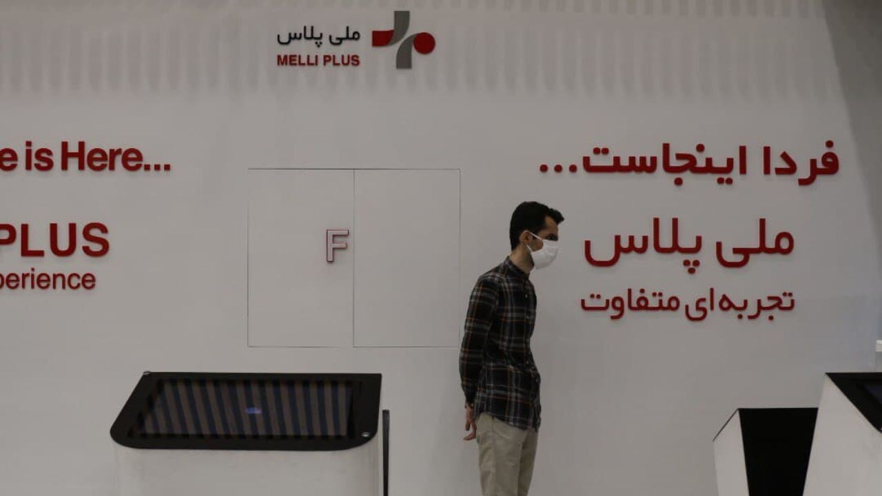 فصل جدید بانکداری دیجیتال با حضور مشاوران جوان در ملی پلاس