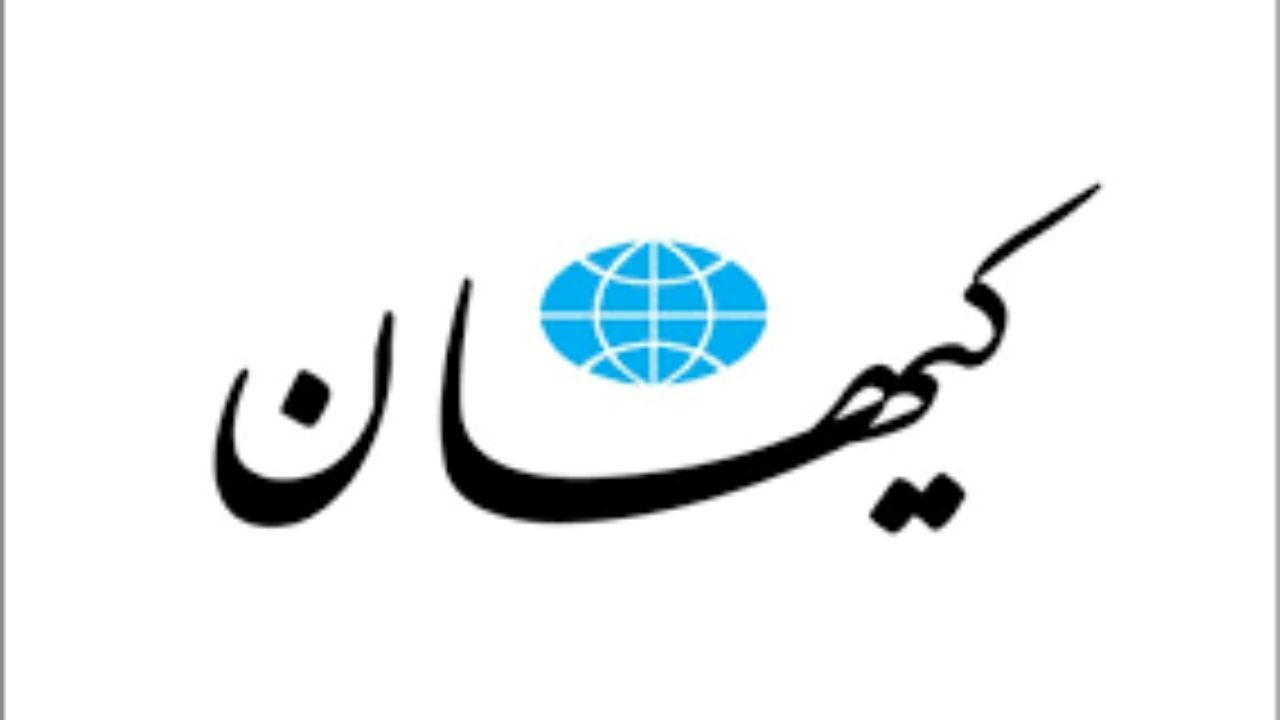 حمله حسین شریعتمداری به نمایندگان درباره بیانیه مشترک ایران و آژانس / با عرض پوزش از نمایندگان، نیازی به این حجم اعتراض نبود / این اقدام بدون نظر شورای عالی امنیت ملی انجام نشده است