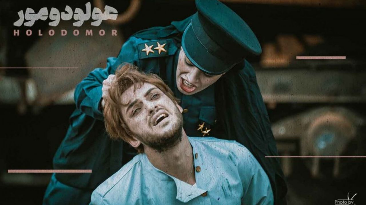 نمایشنامه «هولودومور» منتشر شد
