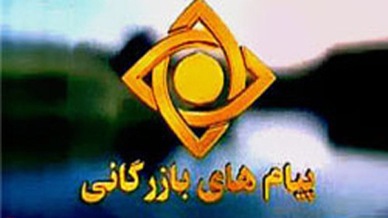 بازیگران این روزها در آگهی‌ تلویزیونی بیشتر دیده می‌شوند