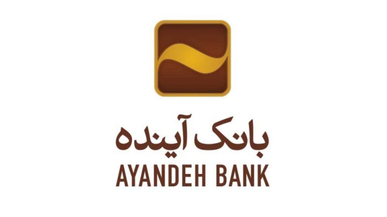 طرح «آینده‌داران» بانک آینده؛ این‌بار در سراسر کشور