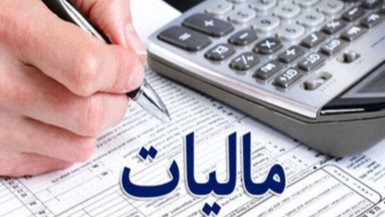 تمدید مدت اجرای آزمایشی قانون مالیات بر ارزش افزوده