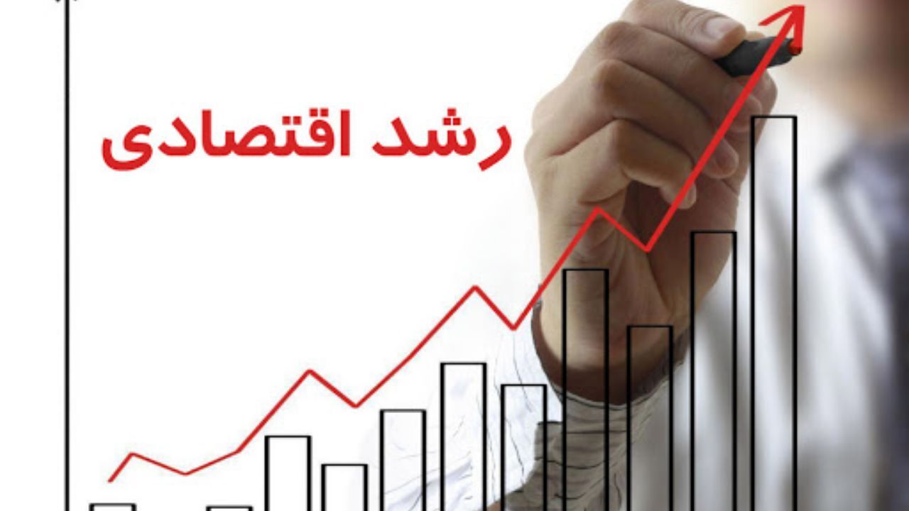 رسیدن رشد اقتصادی 9 ماهه امسال بدون نفت به 0.2 درصد