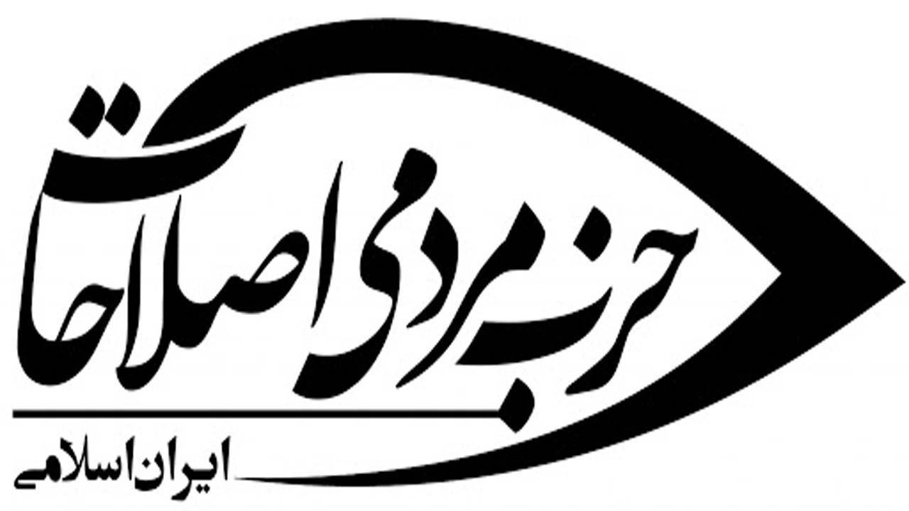 تصویب آیین‌نامه نهاد اجماع‌ساز اصلاح‌طلبان