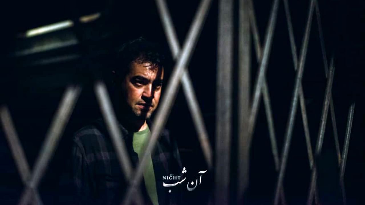 اکران فیلم «آن شب» آغاز شد