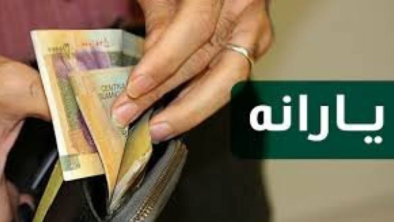 درآمد دولت حاصل از هدفمندسازی یارانه‌ها مشخص شد