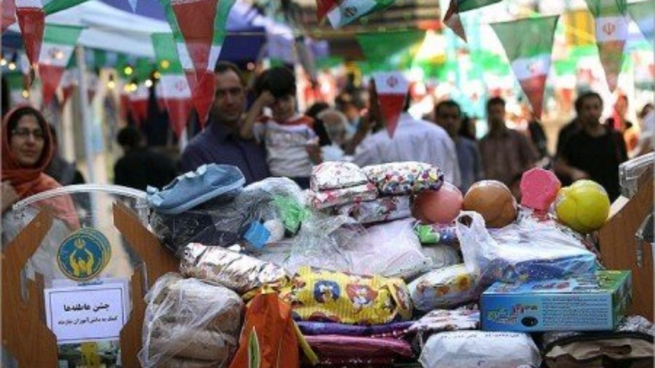 هشدار درباره کلاهبرداری از شهروندان به بهانه جشن نیکوکاری