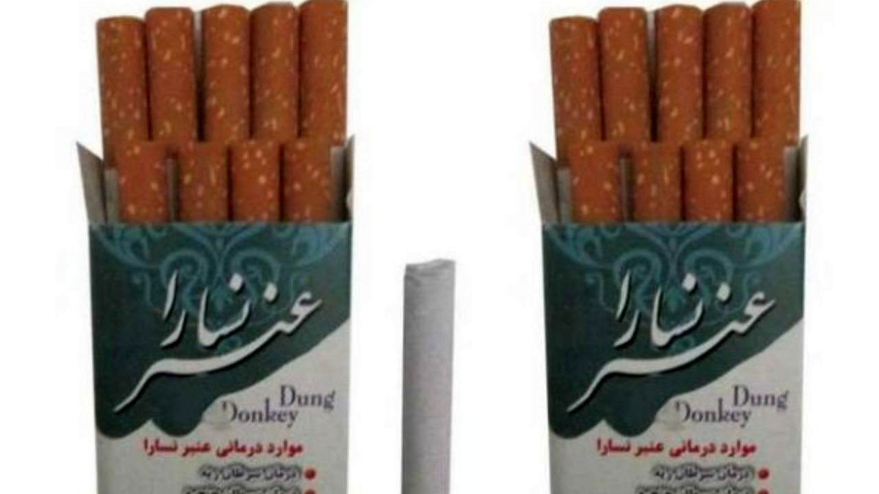 تبلیغ عنبر نسارا ممنوع شد/ جریمه 44 میلیونی در انتظار تبلیغ‌کنندگان