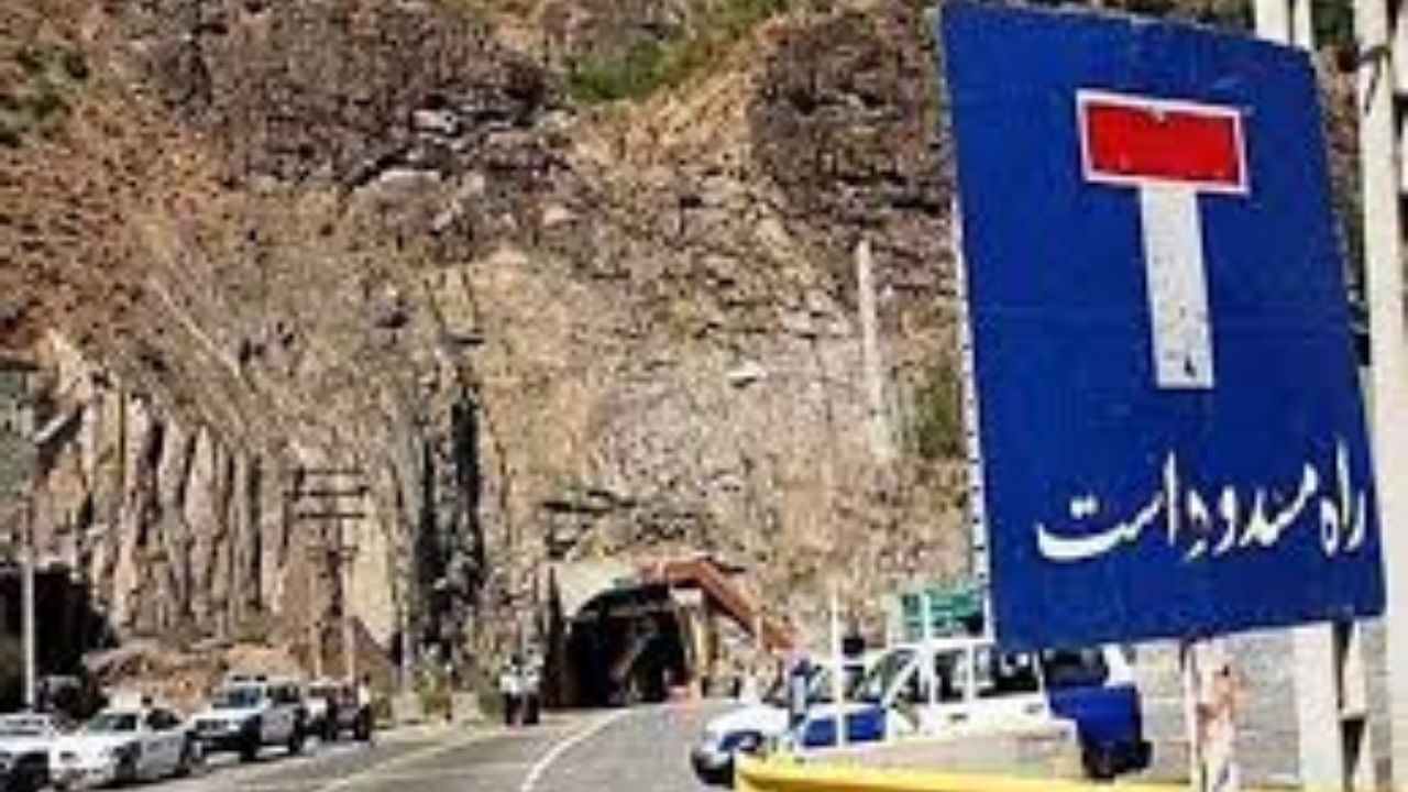 تردد در محور چالوس ممنوع شد