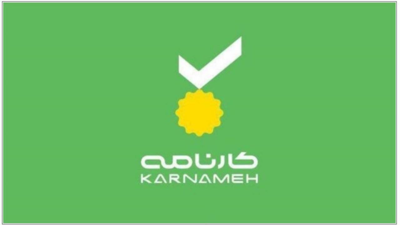 وبلاگ کارنامه؛ کارشناسی خودرو، اخبار و هر آنچه که درباره خودرو می‌خواهید