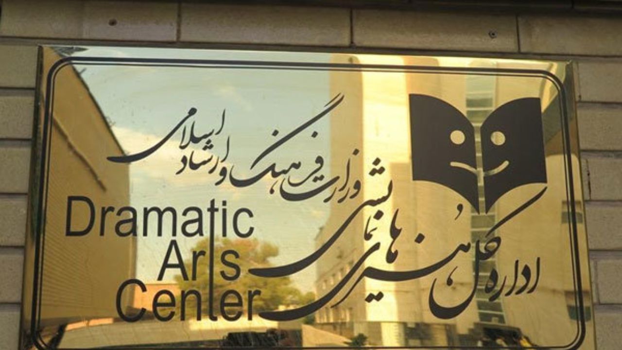 تئاترها امروز 16 فروردین اجرا می‌شود/ منتظر جلسه ستاد کرونا هستیم