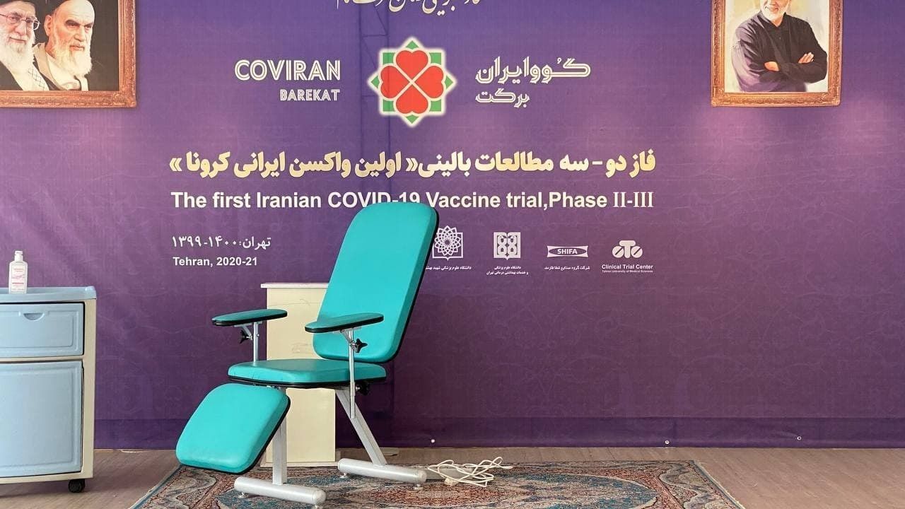 تولید واکسن «برکت» احتمالا از اردیبهشت آغاز می‌شود