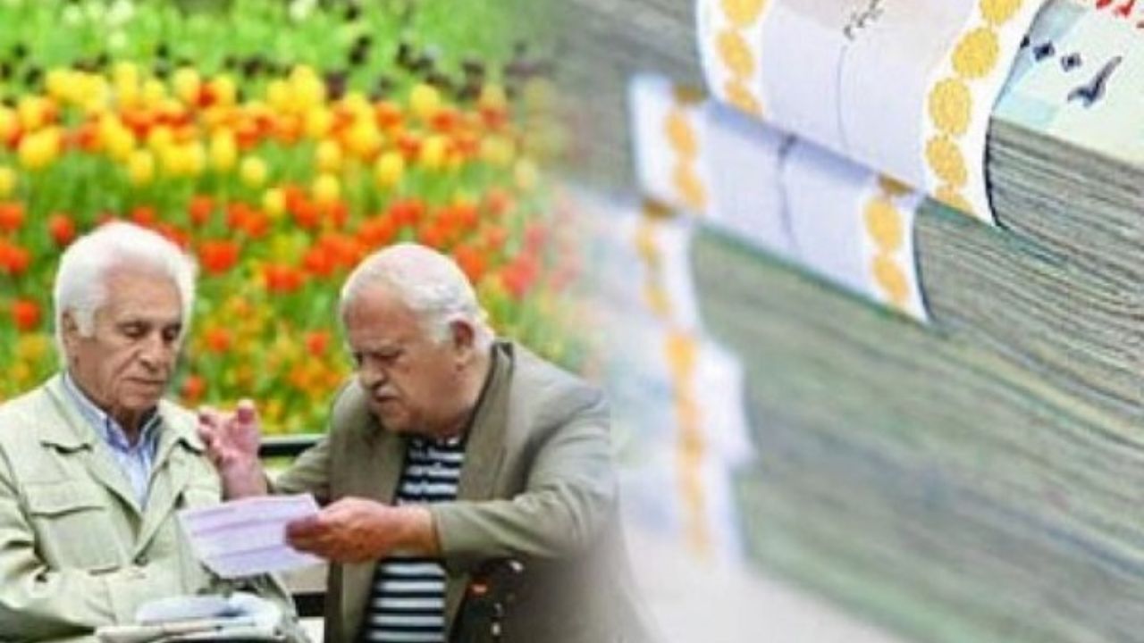 موافقت با افزایش مستمری بازنشستگان در سال 1400