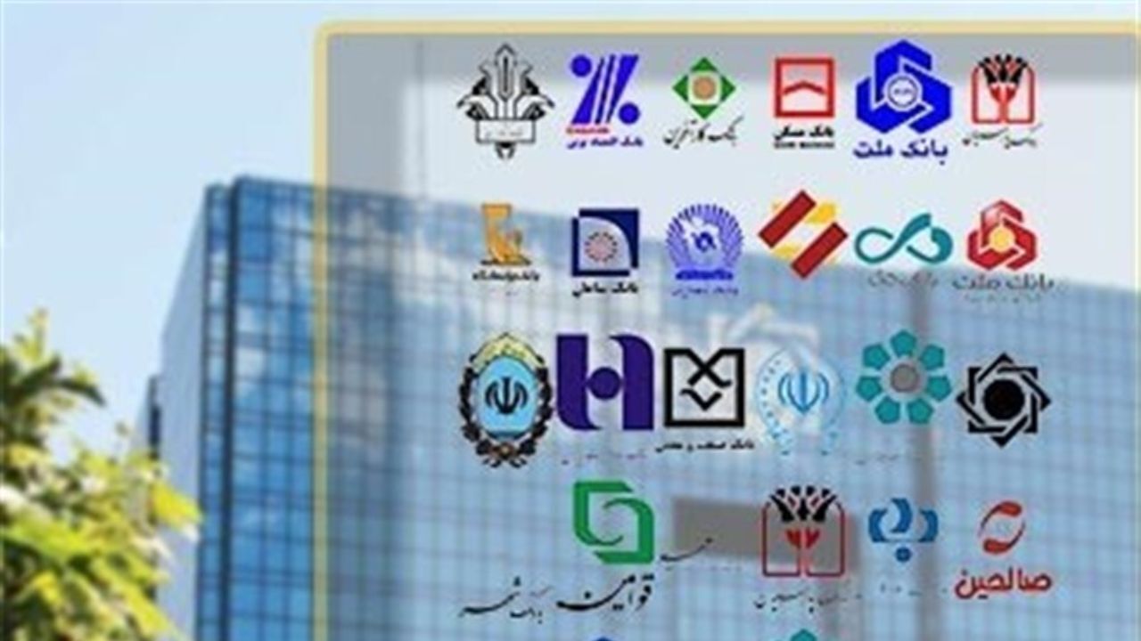 بانک‌ها تمایلی به تملیک بنگاه‌های اقتصادی ندارند/ بانک‌ها را محدود کنند؛ منابع به انحصار عده‌ای در می‌آید