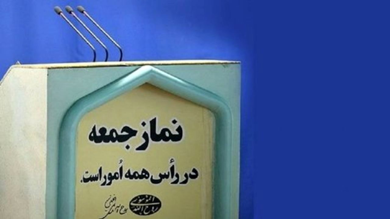 لغو نماز جمعه در سراسر استان