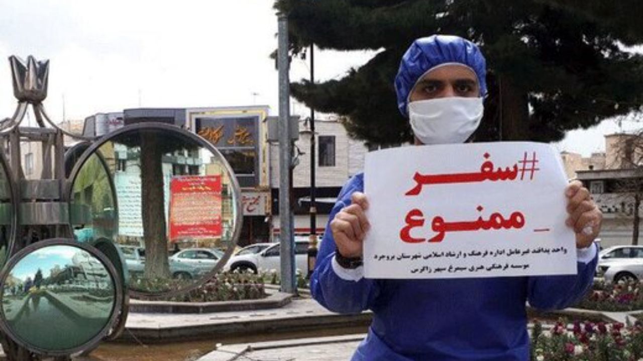 وضعیت سیاه و قرمز امروز کشور ثمره رهاسازی سفرهای نوروزی است/ چه کسی پاسخگوی آثار مرگبار  سفرهای نوروزی و عدم اعمال محدودیت در ایام کرونایی کشور است؟