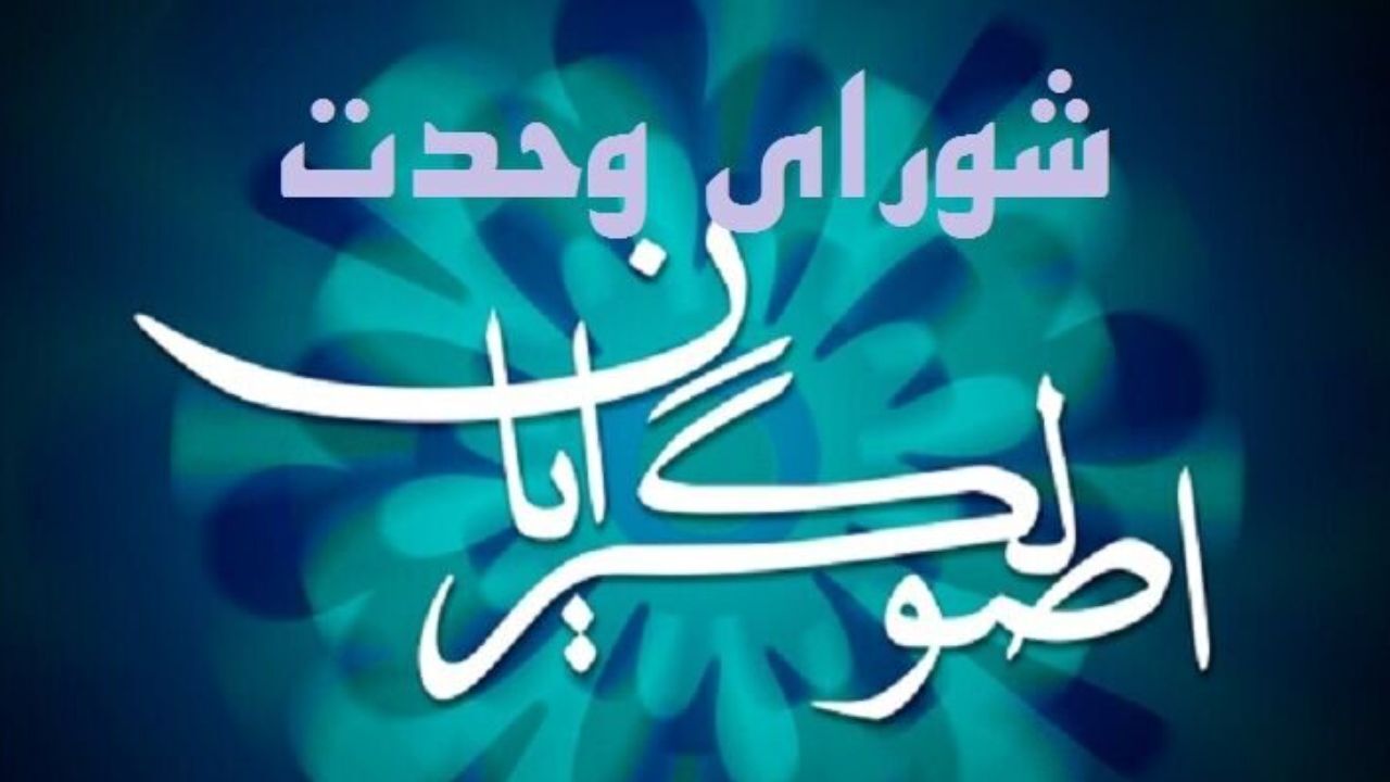 حق‌الناس را ملاک ردّ و تأییدها قرار دهید نه اِعمال نظر سلیقه‌ای را!