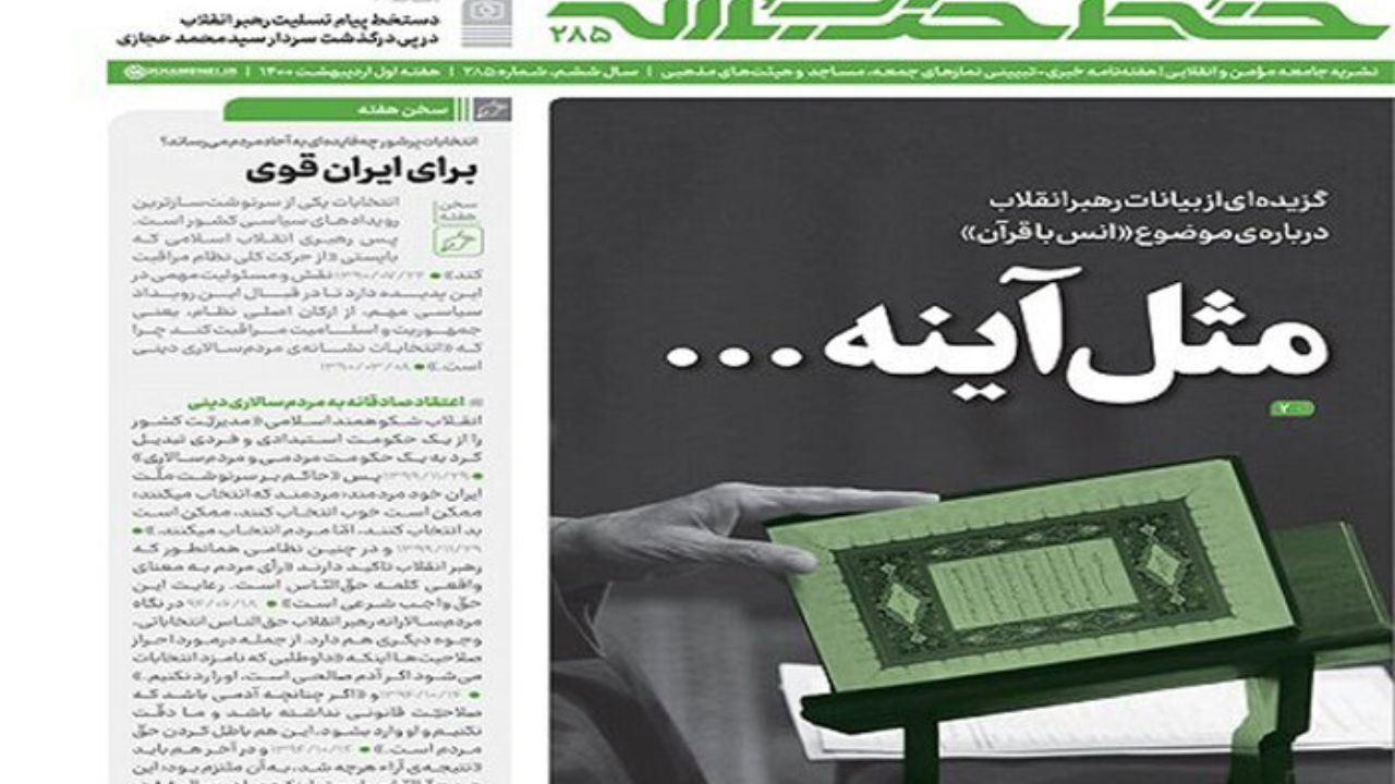 انتخابات پرشور چه فایده‌ای به آحاد مردم می‌رساند؟