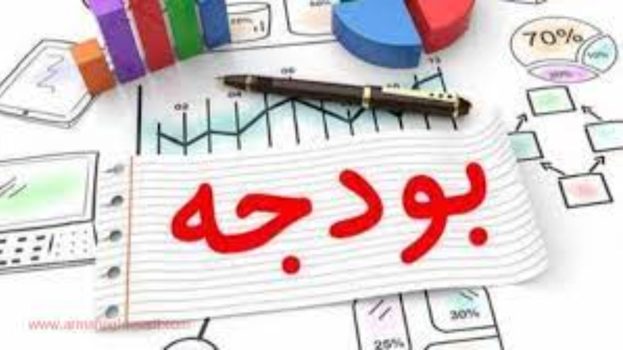 ماجرای تغییر پنهانی قانون بودجه چیست؟ / آیا تکلیف تغییر جداول بودجه در مجلس یازدهم روشن می‌شود؟