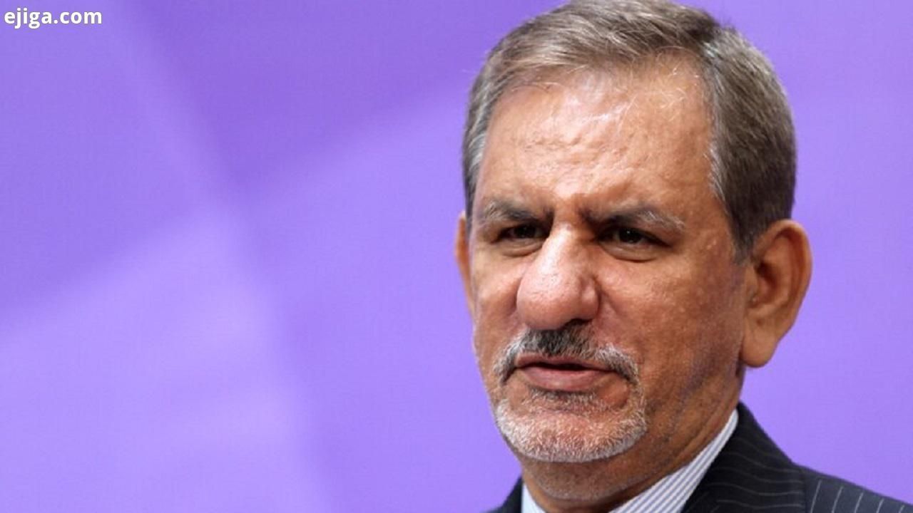 آیا جهانگیری طلسم می‌شکند؟/ مروری بر زندگی سیاسی معاونان اول دولت‌ها