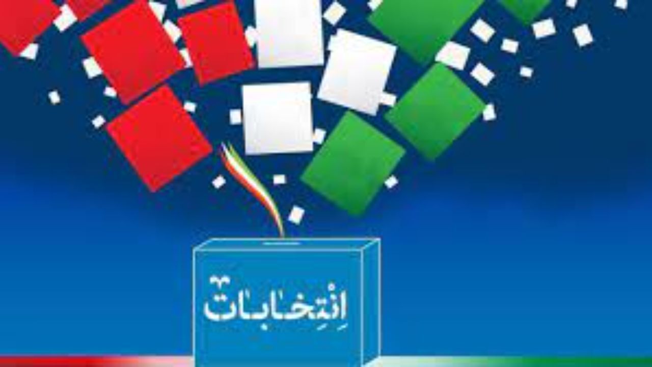 آمادگی 133 نمایندگی ایران در خارج از کشور برای برگزاری انتخابات