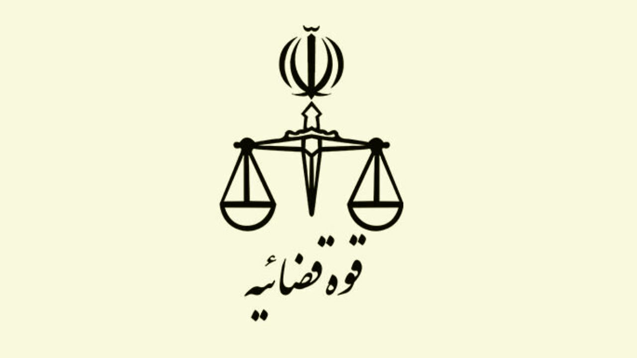 ارسال لایحه تشکیل دادگاه دریایی با تصویب دولت به مجلس