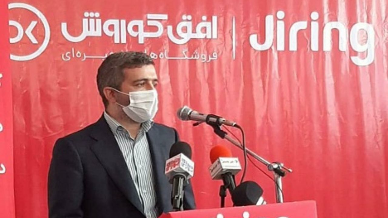 بهره‌برداری از کیف پول جیرینگ در فروشگاه‌های زنجیره‌ای افق کوروش