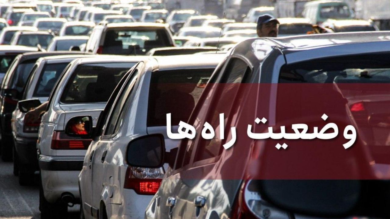 کاهش 8.5 درصدی تردد در محور‌های برون‌شهری