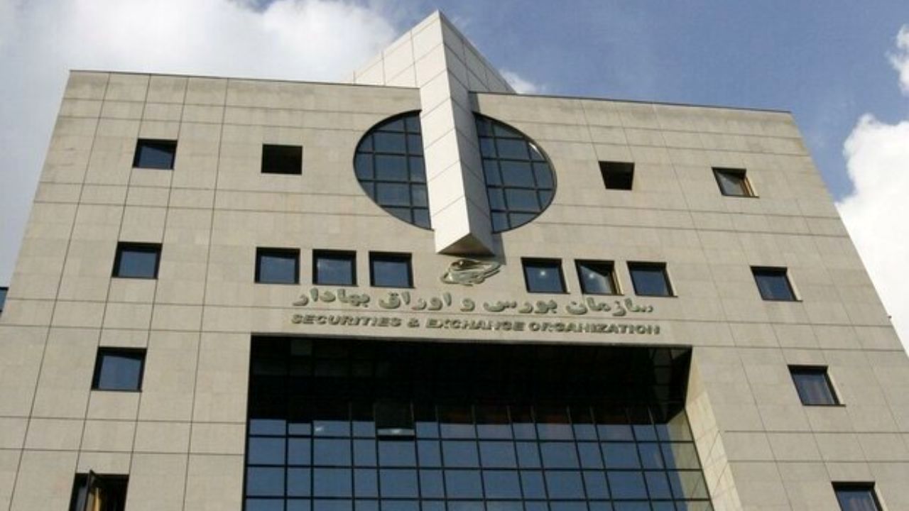 واریز 4 هزار میلیارد تومان به صندوق تثبیت بورس