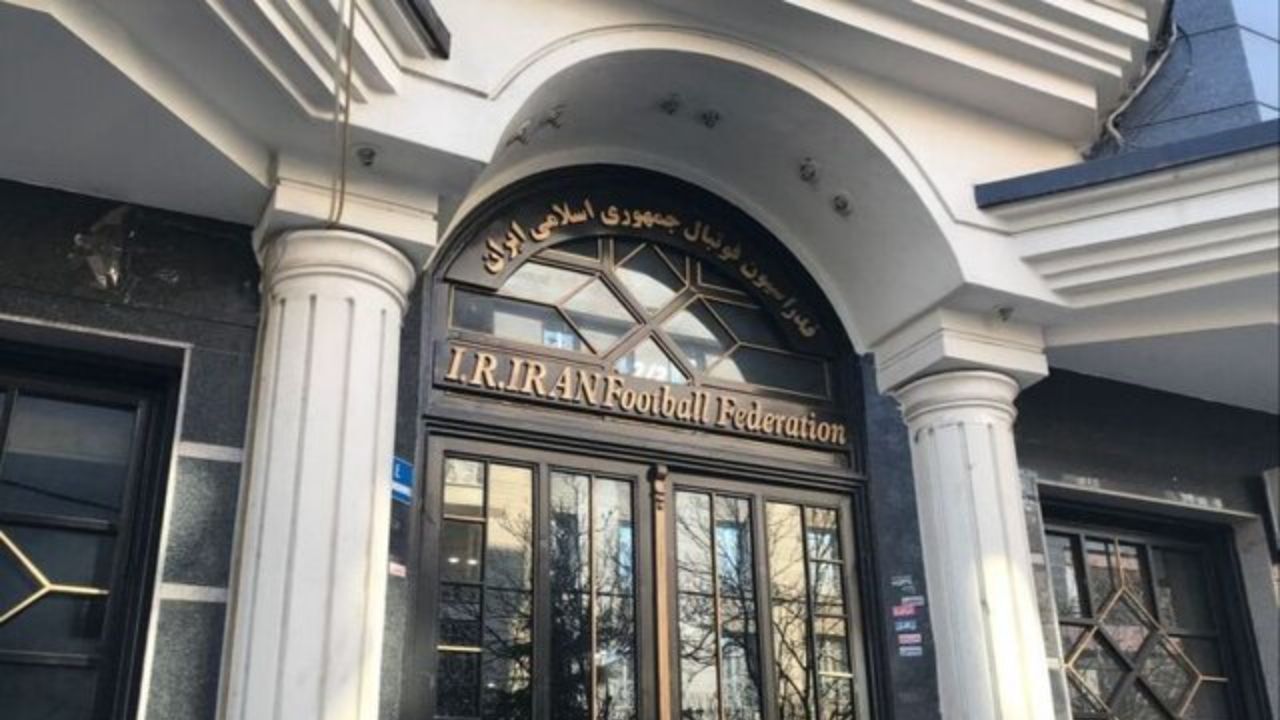 تقسیم قدرت در فدراسیون فوتبال / صندلی کمیته‌ها به اعضای هیات رییسه رسید