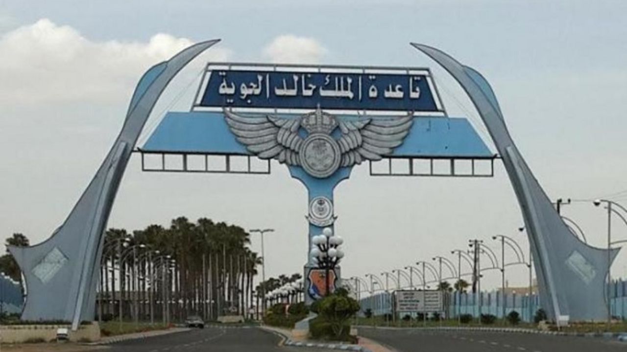 پایگاه هوایی ملک خالد مجددا مورد هدف یمنی‌ها قرار گرفت