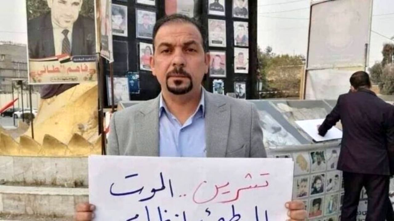ردپای موساد در ترور فعال اجتماعی عراق