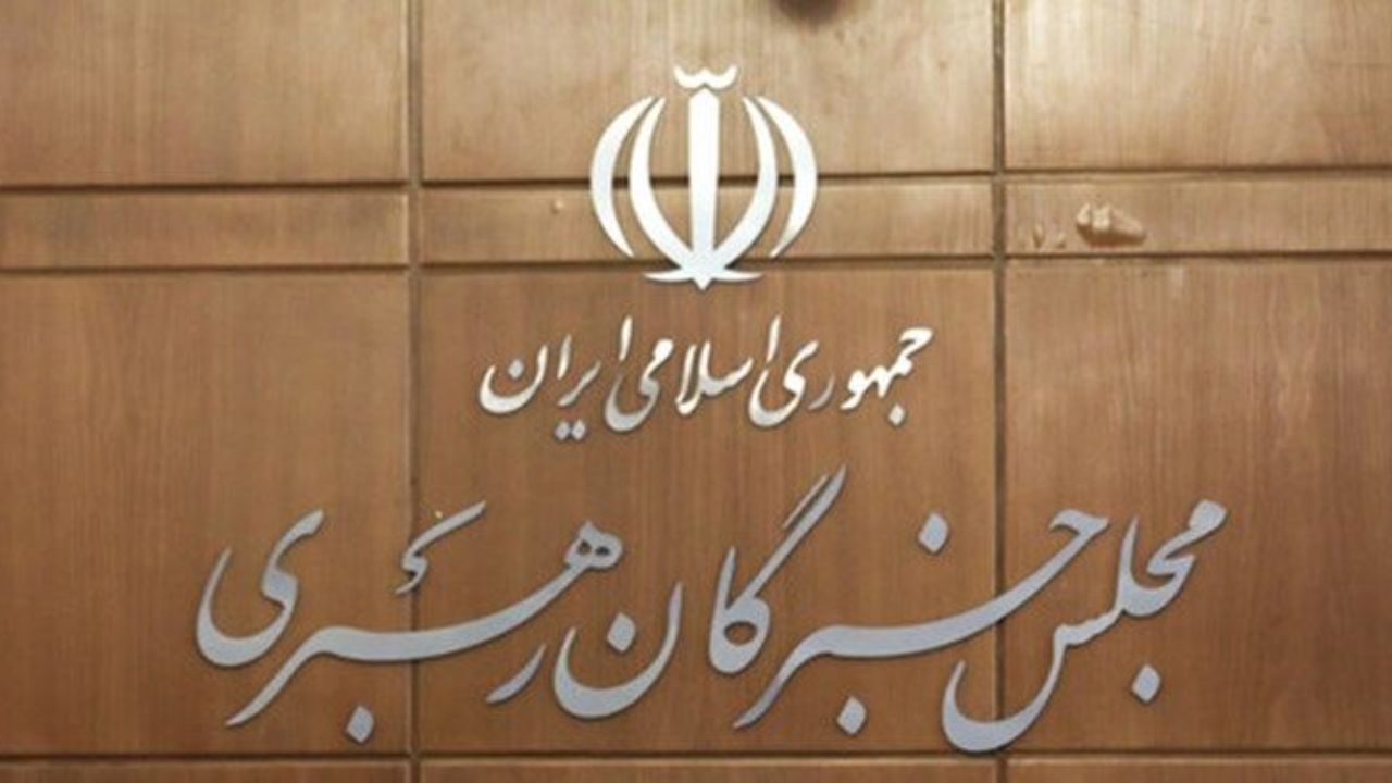 ردصلاحیت شده میان‌دوره‌ای خبرگان شکایت خود را ارائه کنند