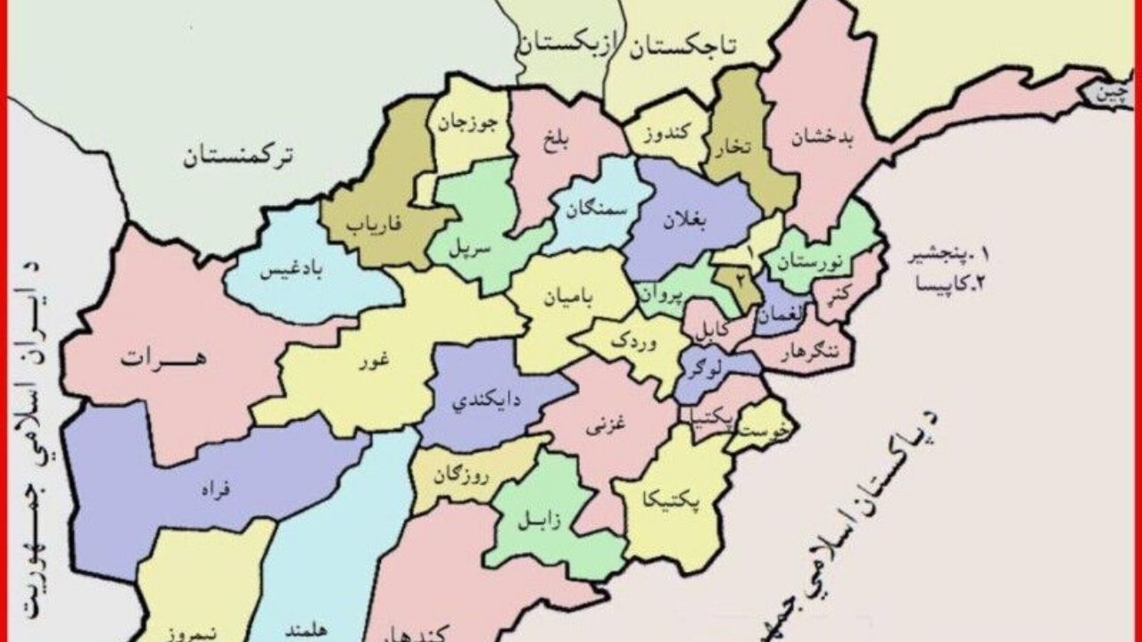 تلاش طالبان برای تصرف استان های بغلان و لغمان