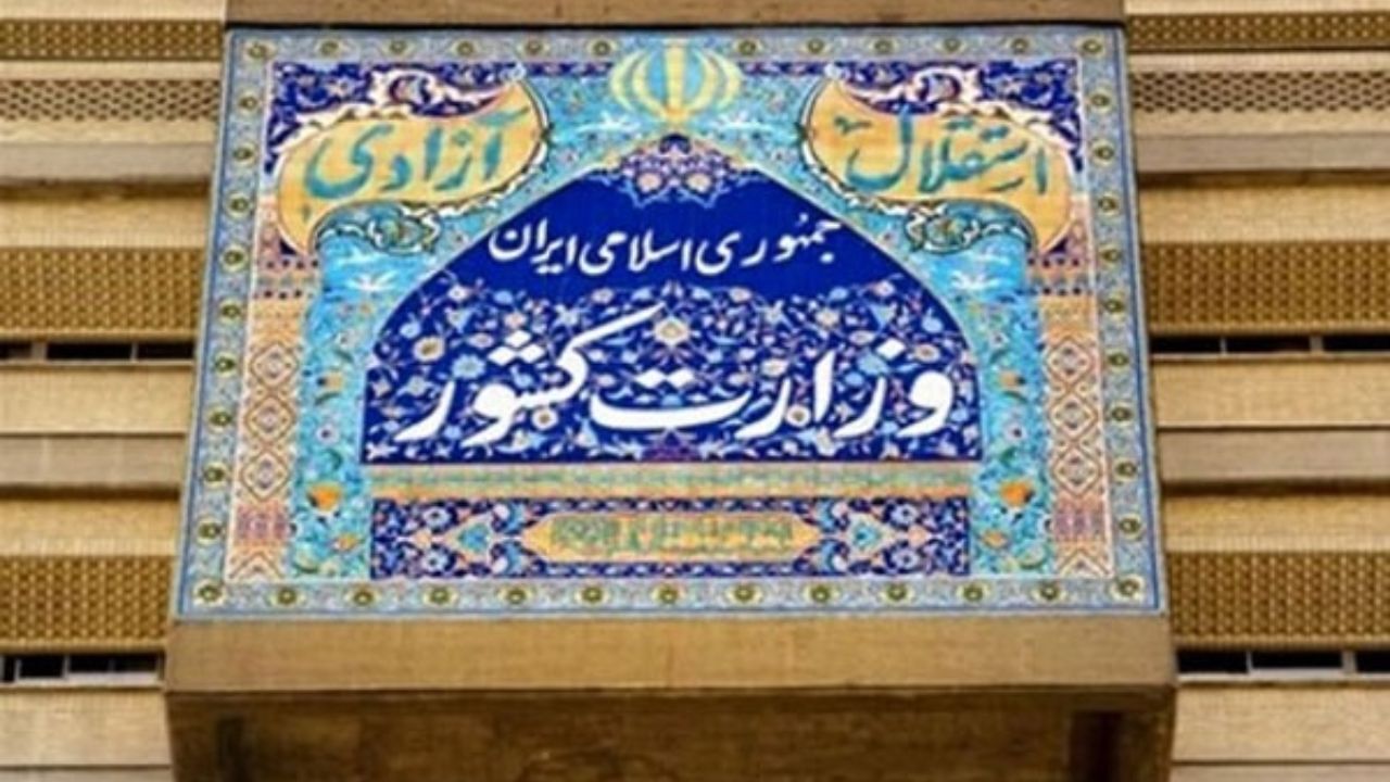 انتخابات 1400| اسامی اعلام شده کاندیداهای ریاست‌جمهوری مورد تایید است؟ / مشاور وزیر کشور: نامه‌ای از سوی شورای نگهبان به وزارت کشور ارسال نشده است