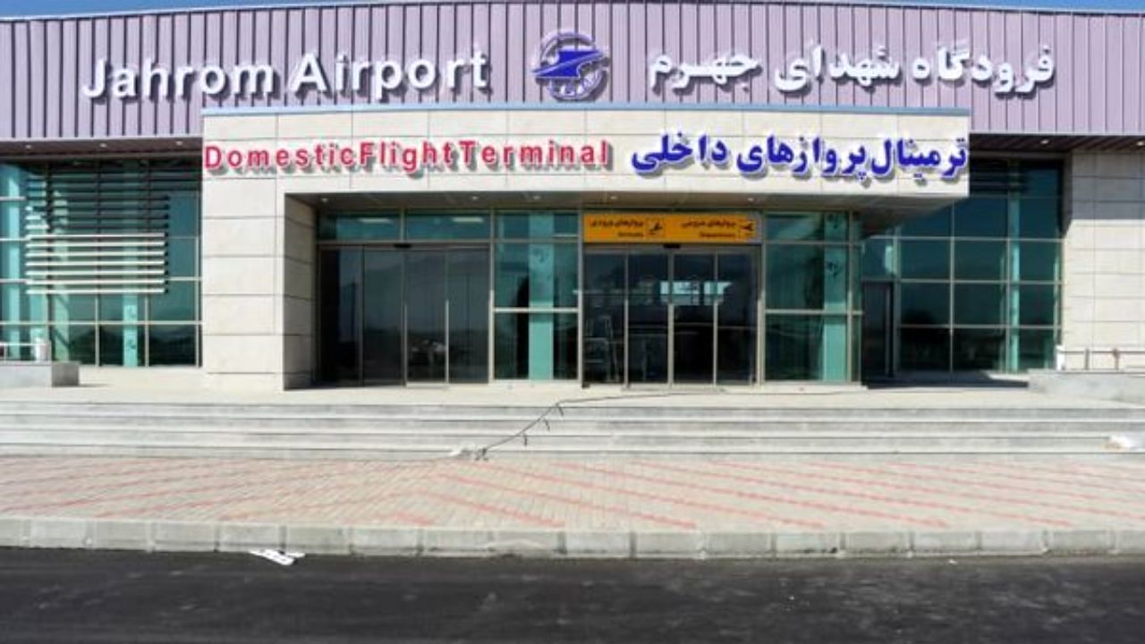 فرودگاه جهرم مرز هوایی شد