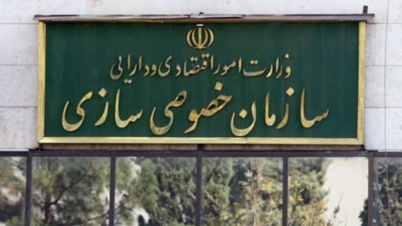 ناکارآمدی خصوصی‌سازی و شتاب در واگذاری شرکت‌های دولتی در بودجه 1400