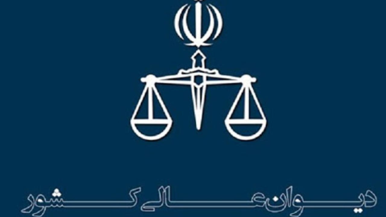 سرگذشت یک شکواییه؛ دیوان عالی کشور شکایت شهروندان اهل سنت از رئیس‌جمهوری بابت عدم اجرای وعده‌هایش را فاقد دلیل تشخیص داد