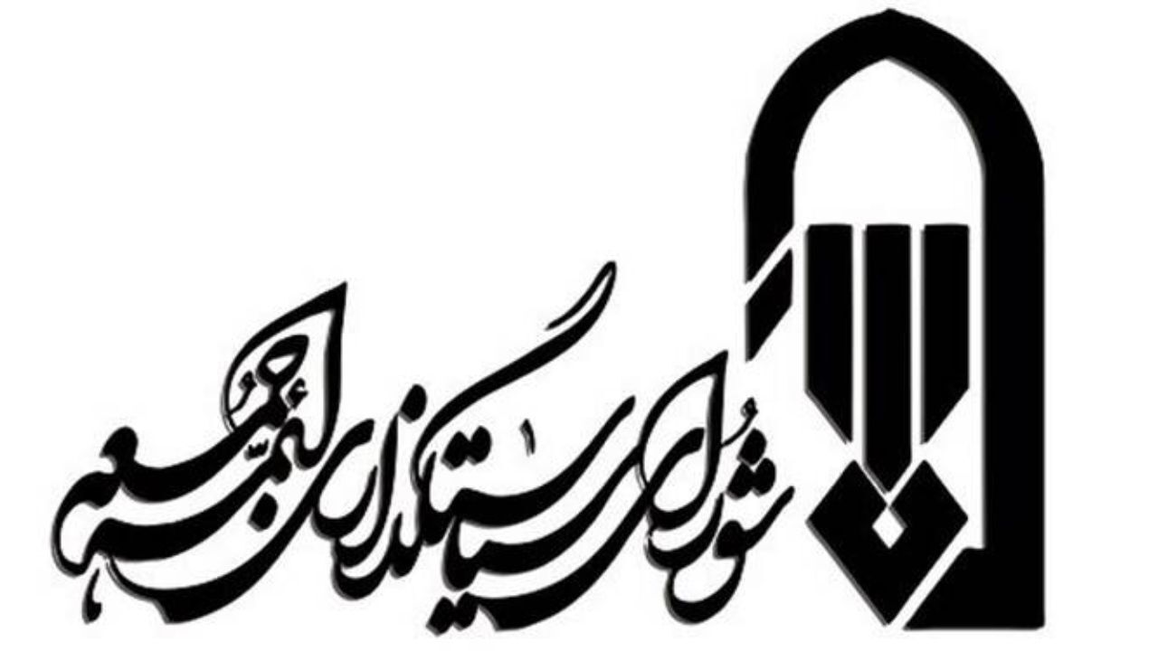 پیروزی مقاومت، طرح عقیم و ننگین معامله قرن را به زباله دان تاریخ فرستاد