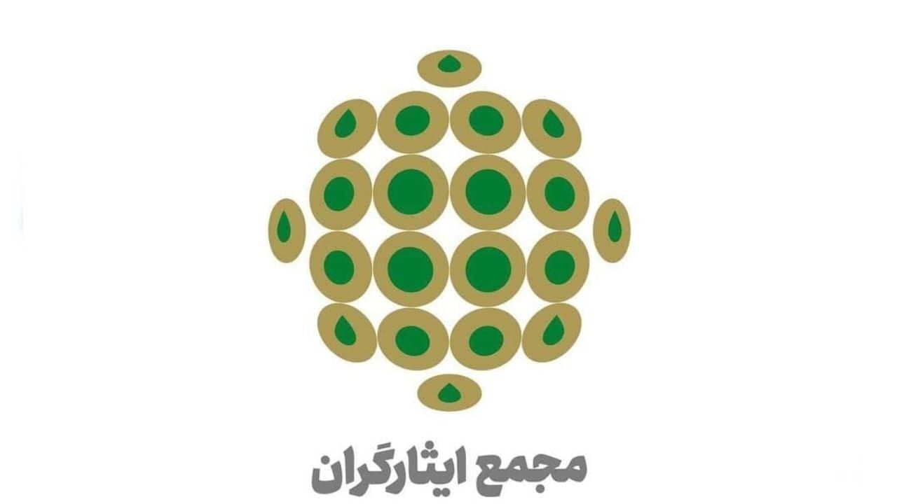 ما می­‌خواستیم رای بدهیم و در انتخاباتی پرشور و رقابتی شرکت کنیم اما نگذاشتند / حزب مجمع ایثارگران در کنار اکثریت مردم ایران می­‌ایستد